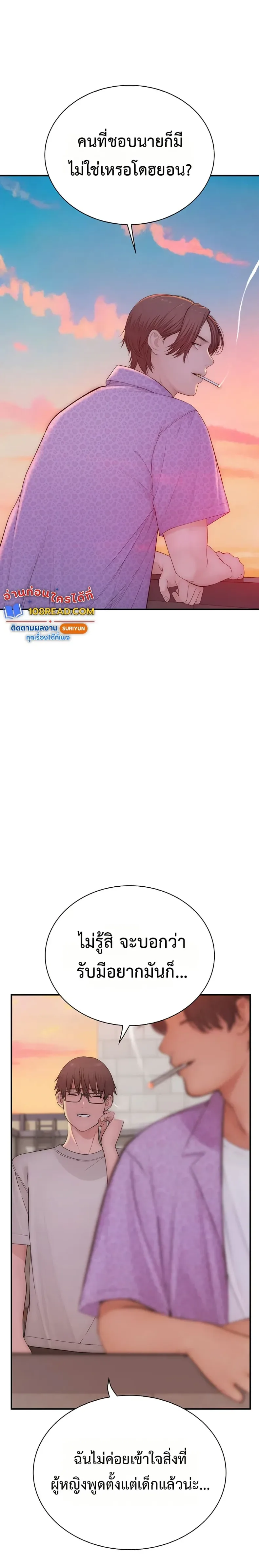 page-28