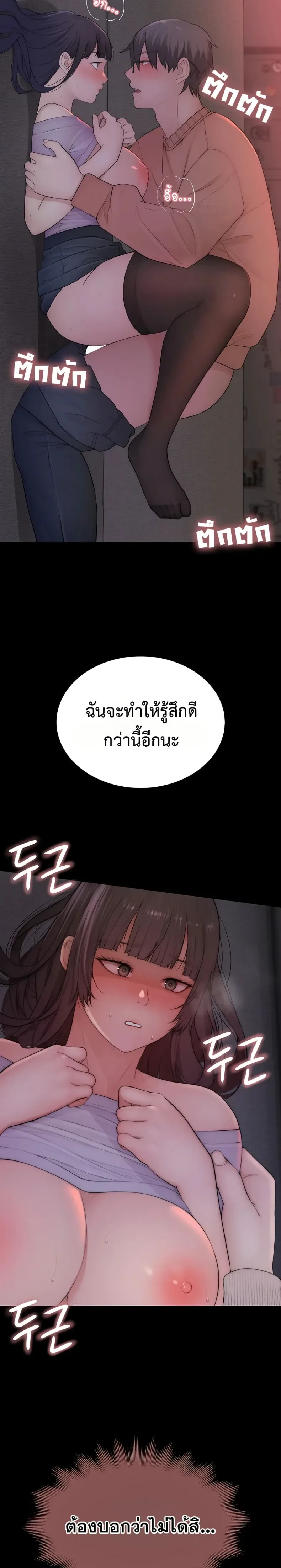 page-24
