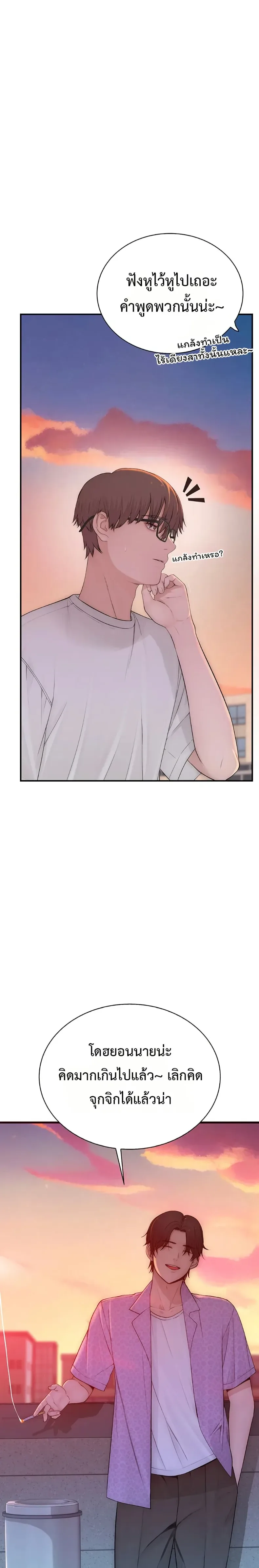 page-29