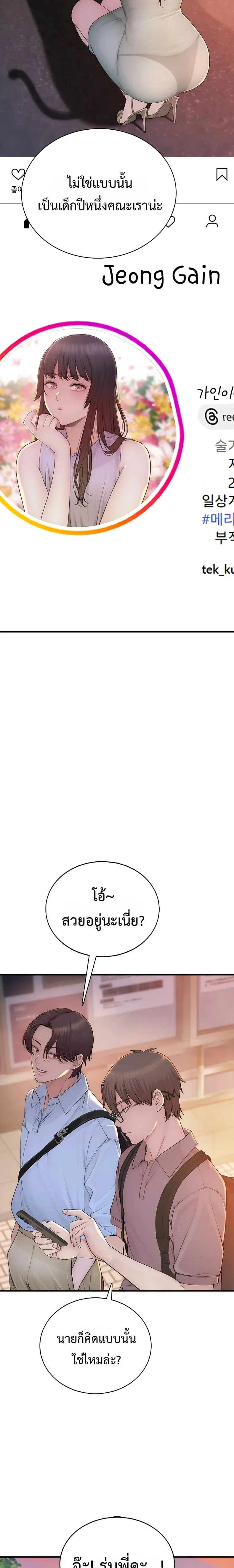 page-23