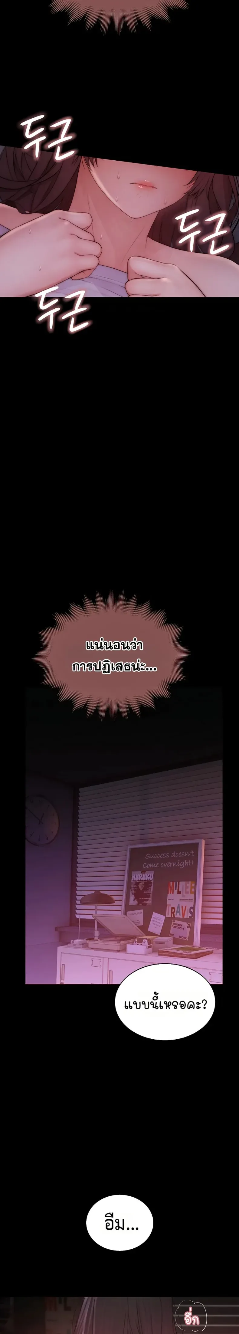 page-25