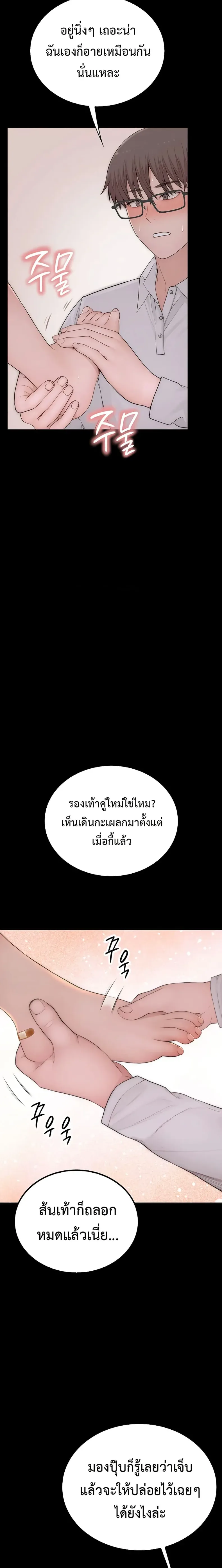 page-30