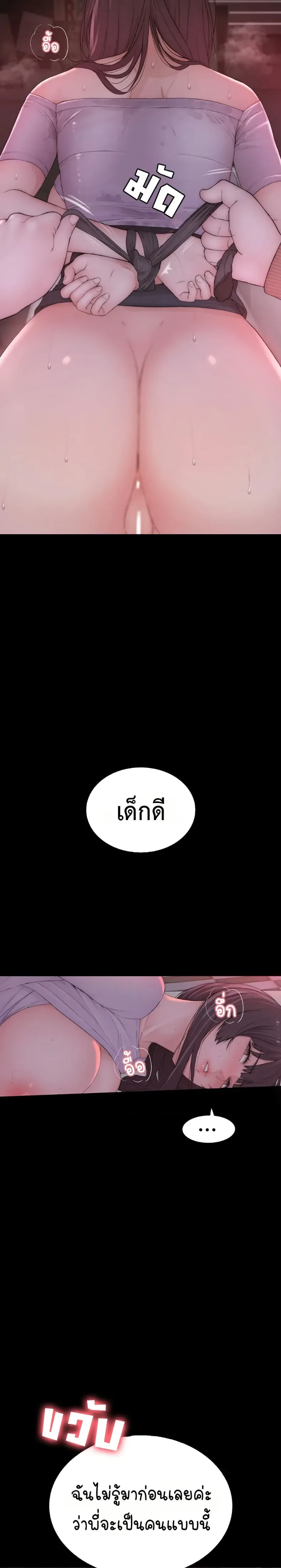 page-26