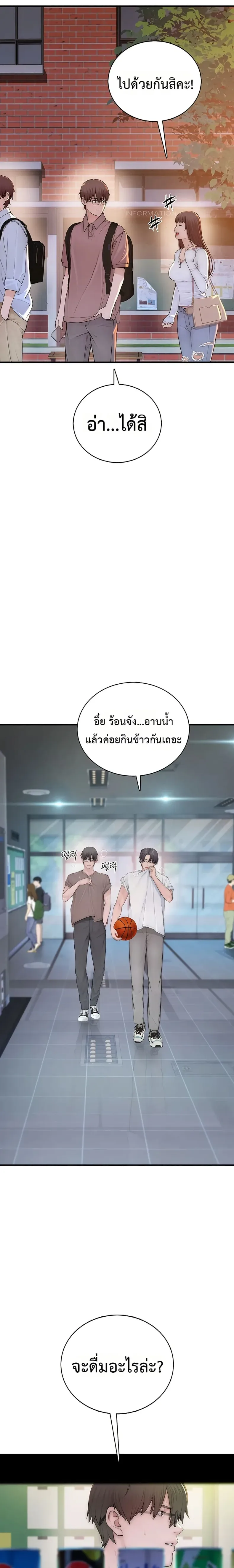 page-25