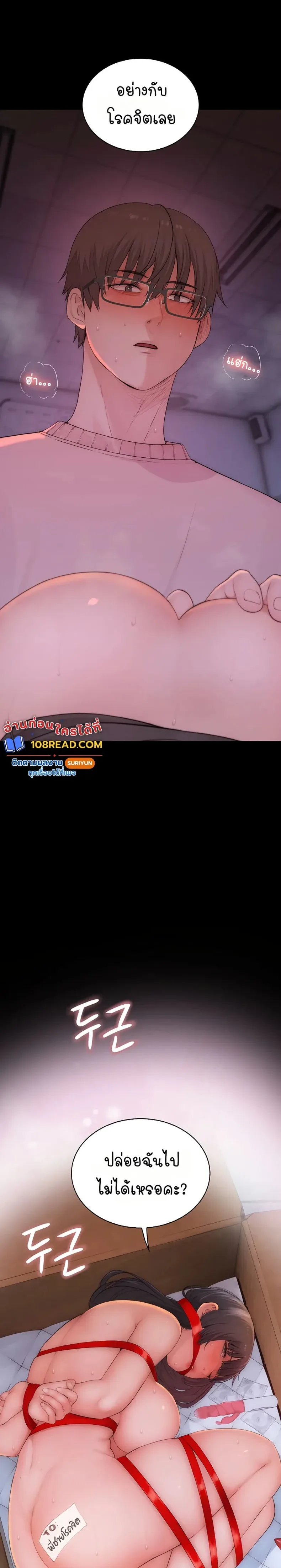 page-28