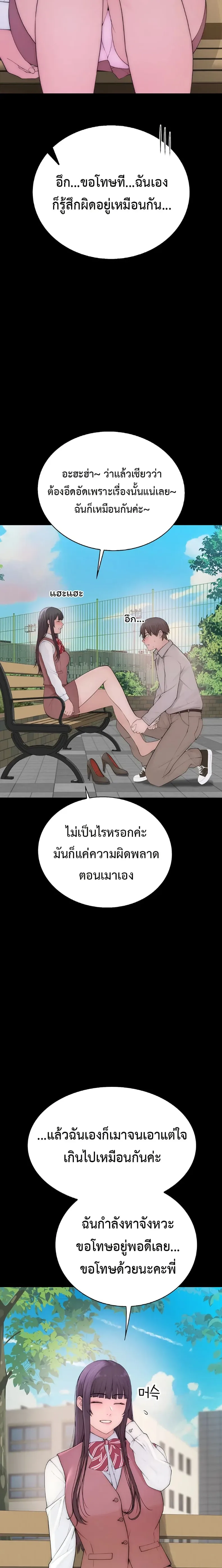 page-32