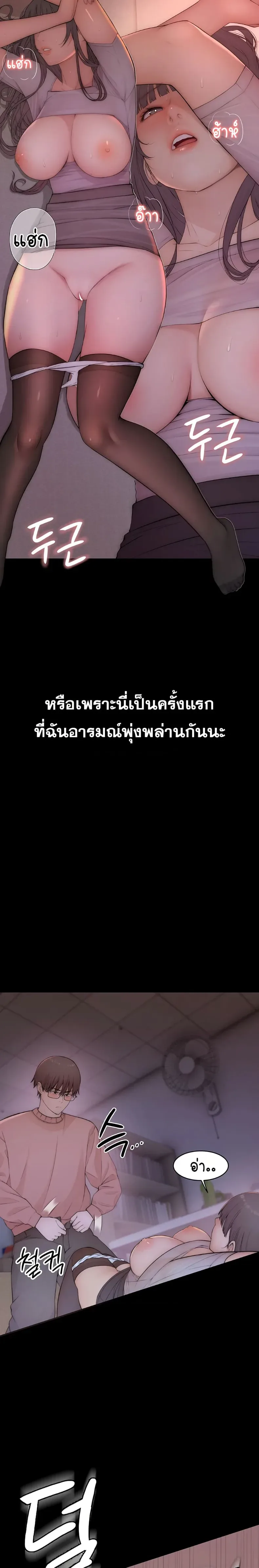 page-33