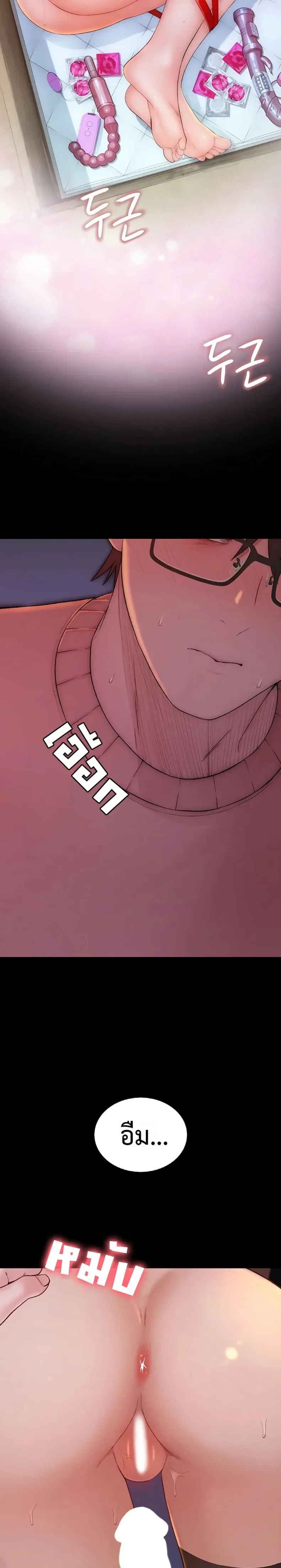 page-29