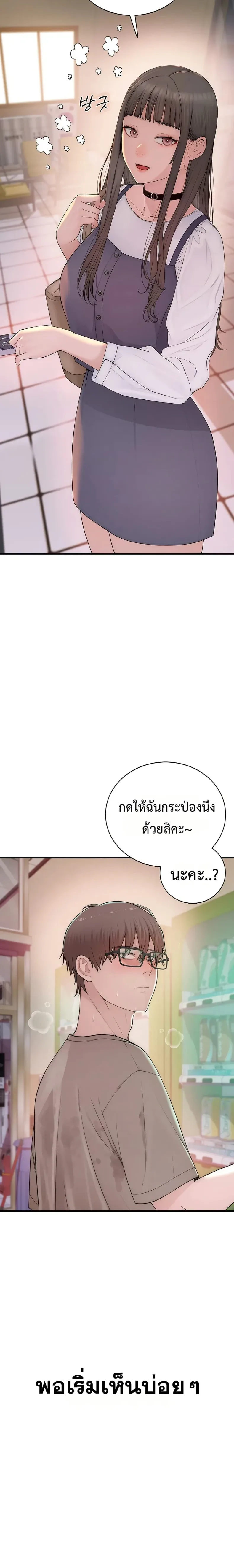 page-27