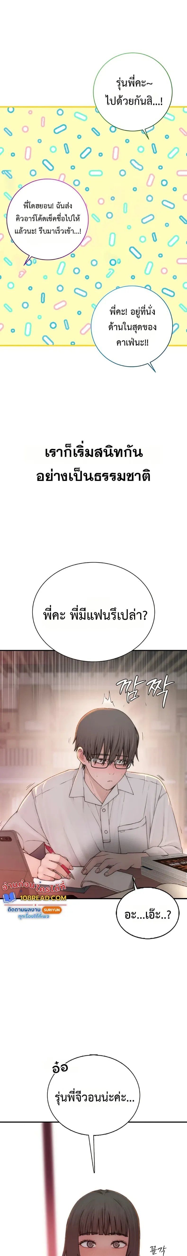 page-28