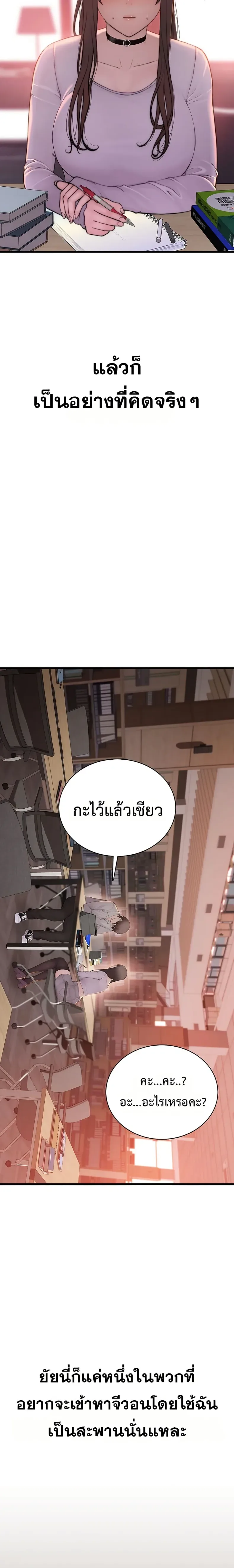page-29