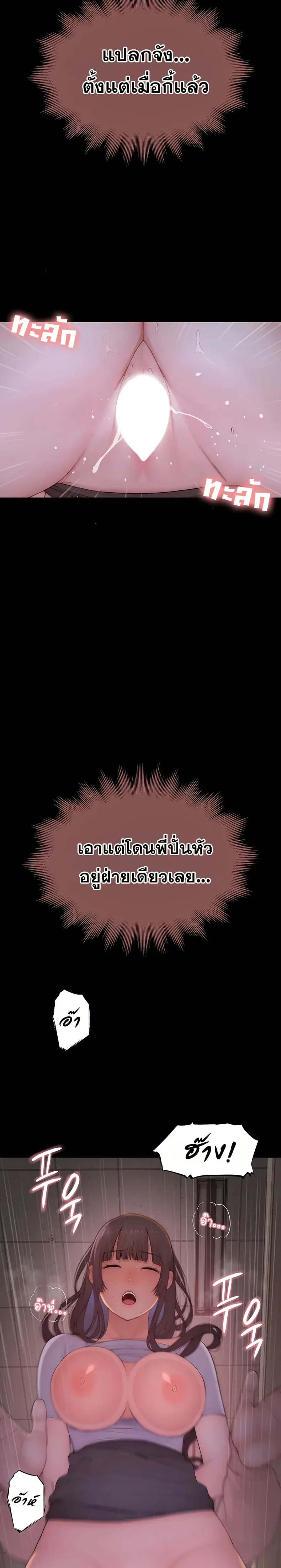 page-33