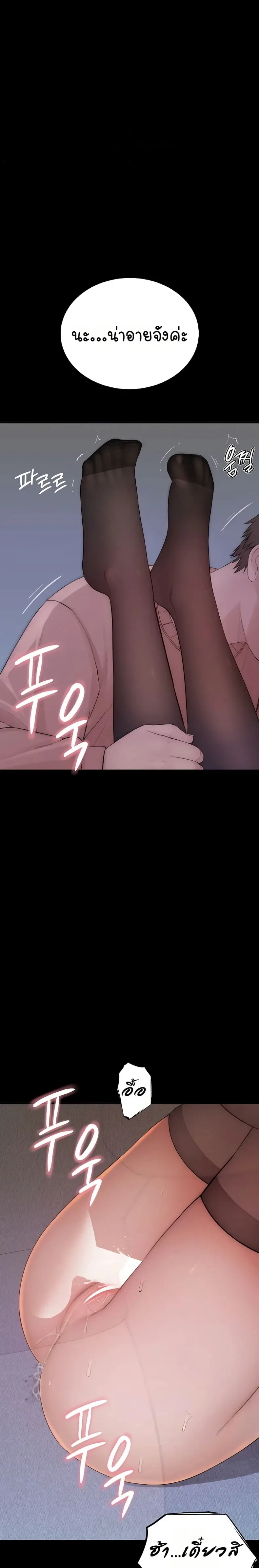 page-38
