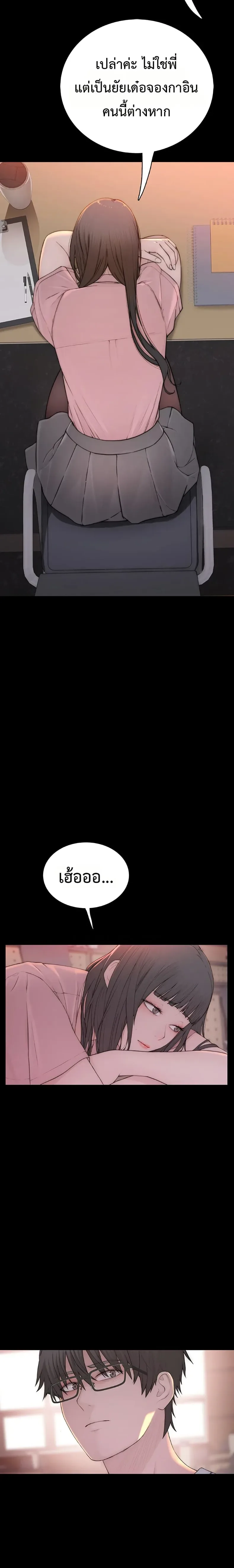 page-32