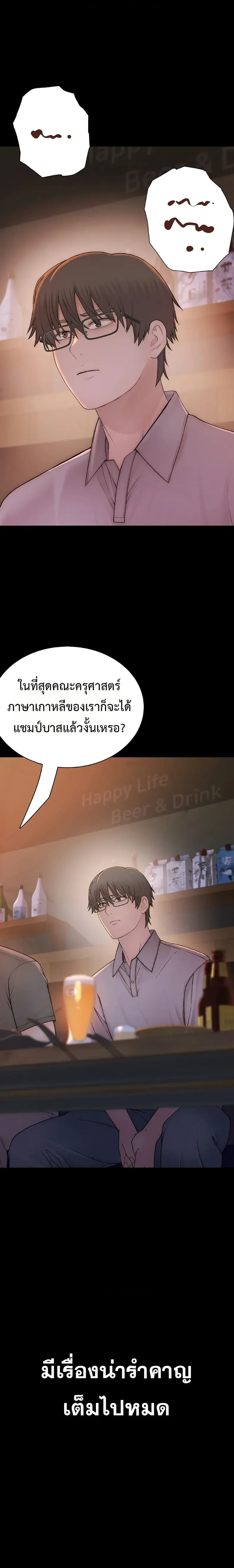 page-33