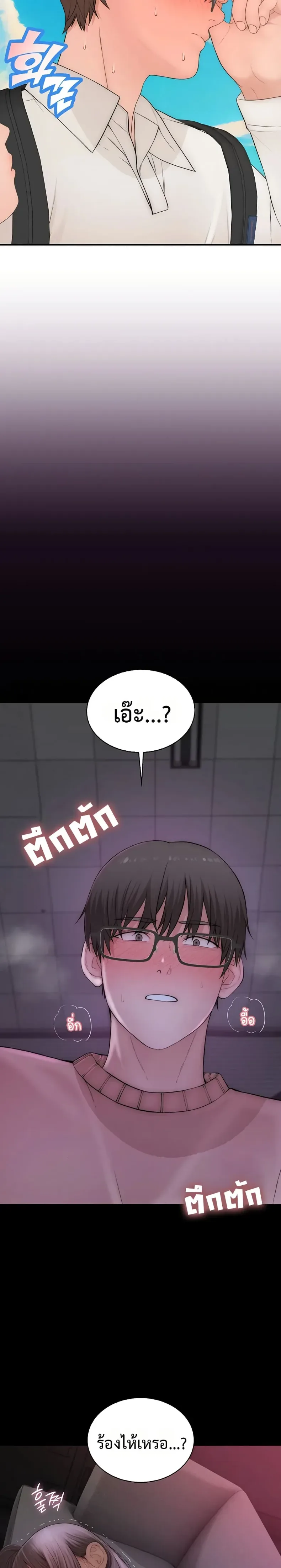 page-37