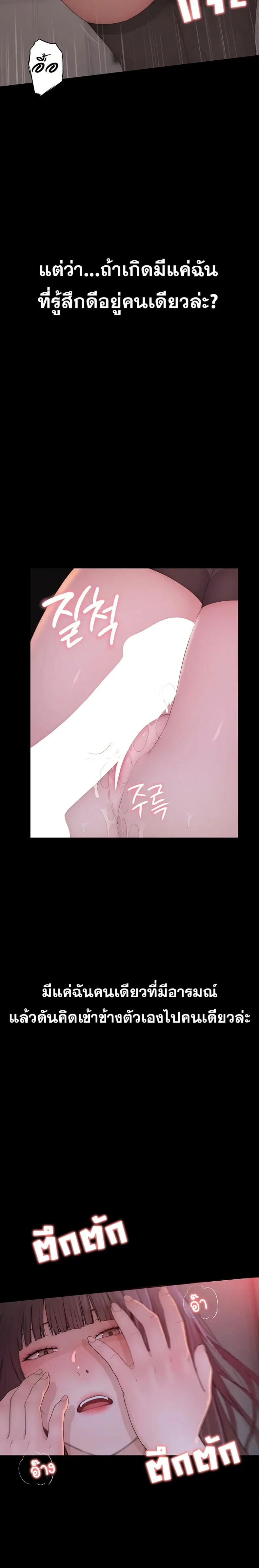 page-42