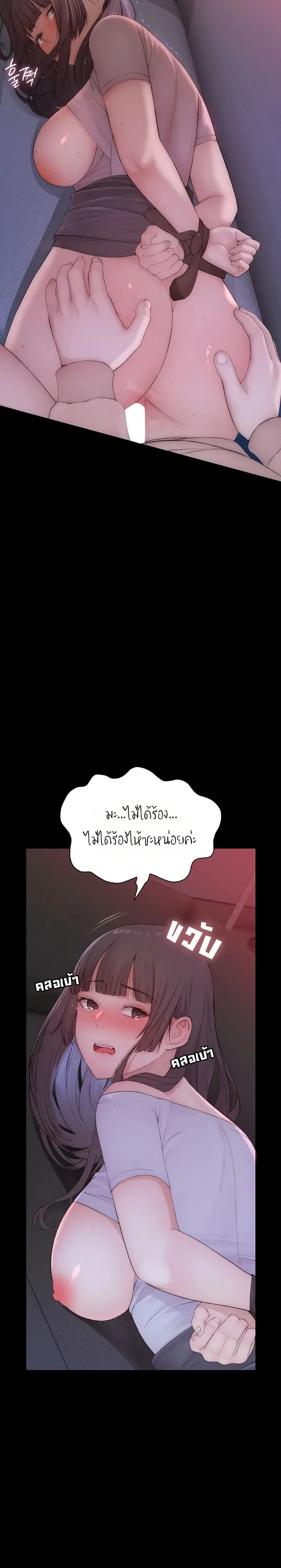 page-38