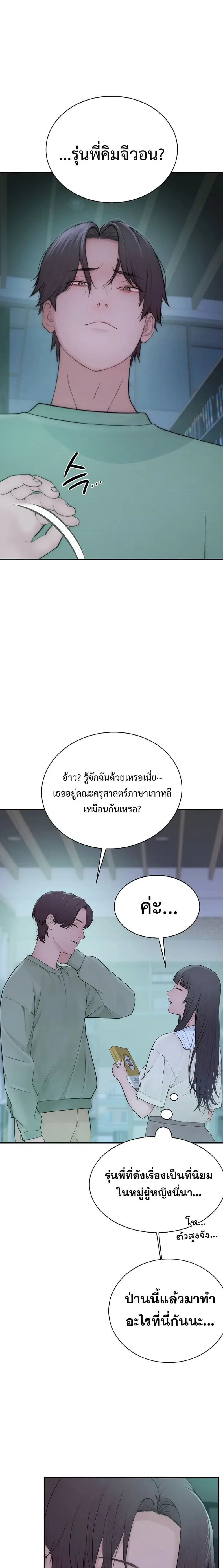page-40