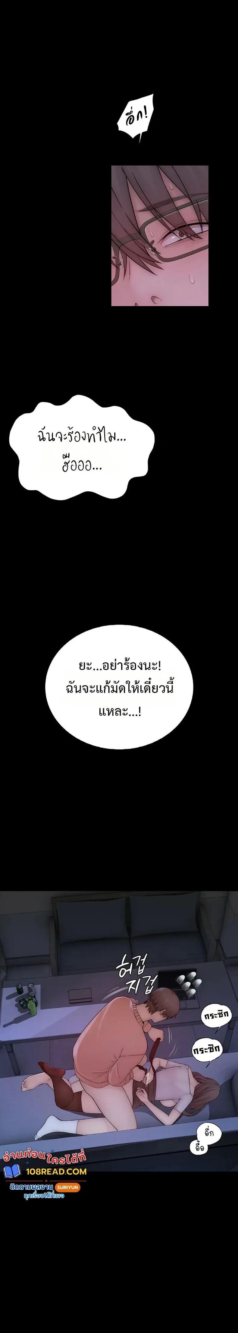 page-39
