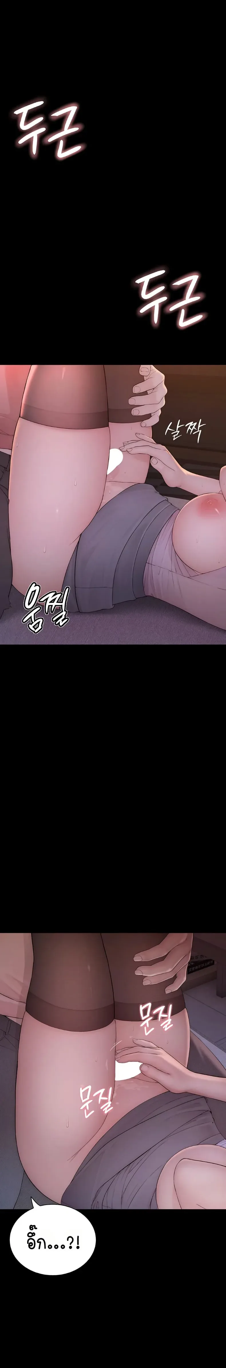 page-43