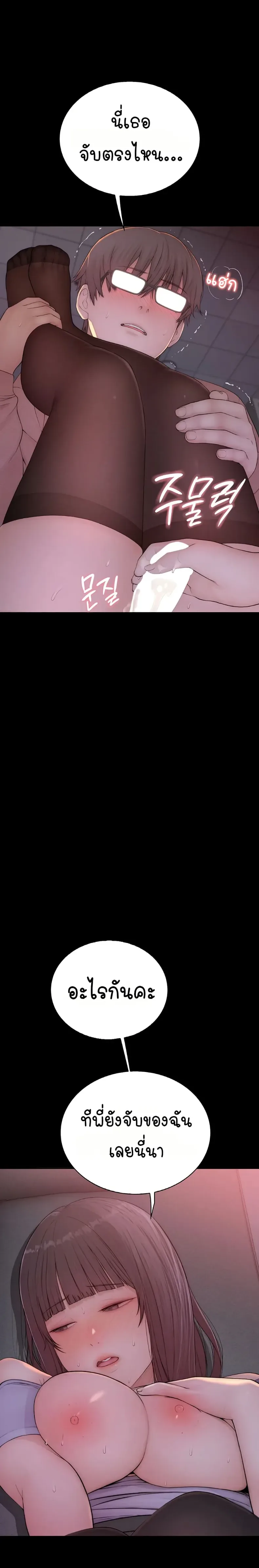 page-44