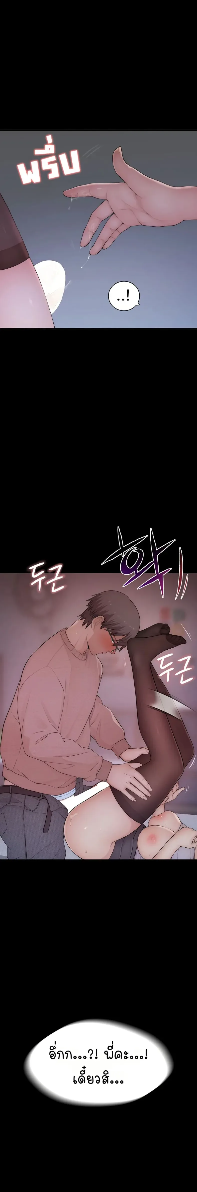 page-45