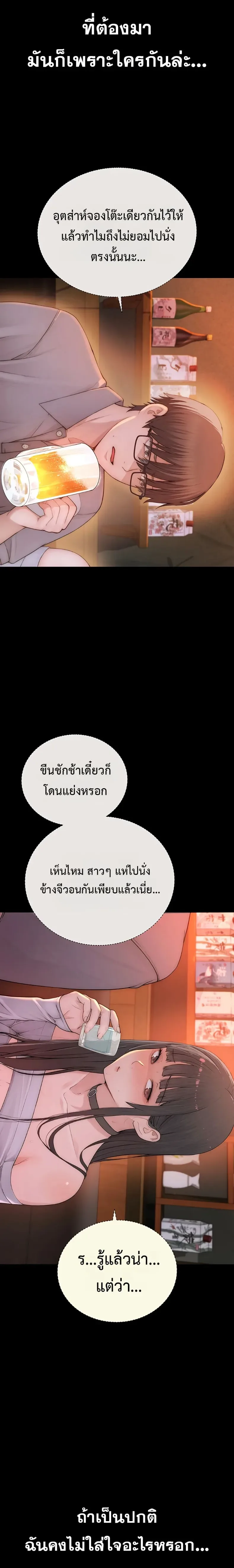 page-36