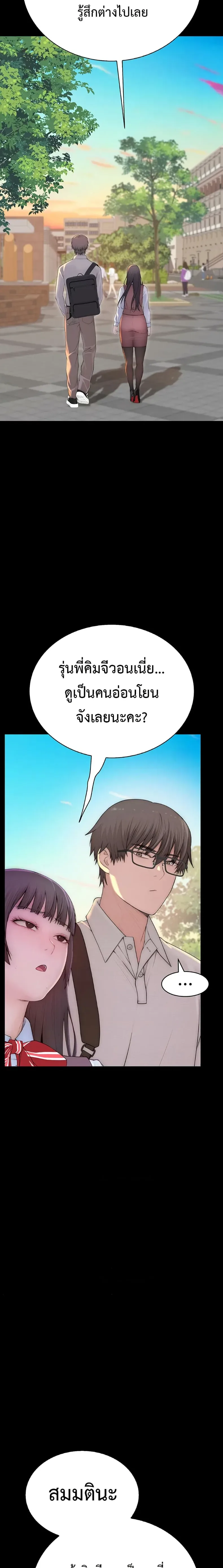 page-43