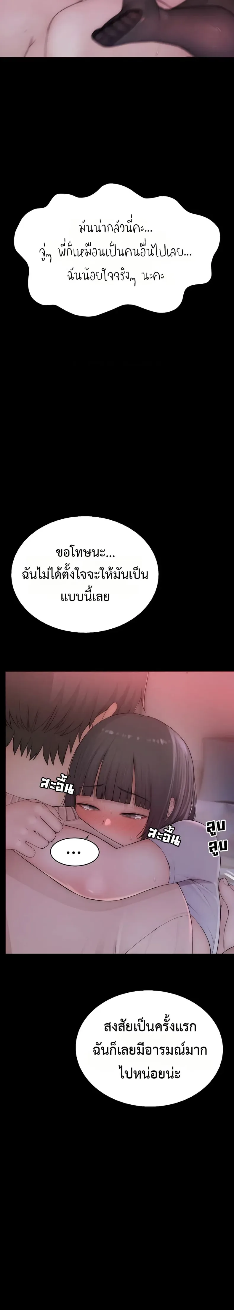 page-41
