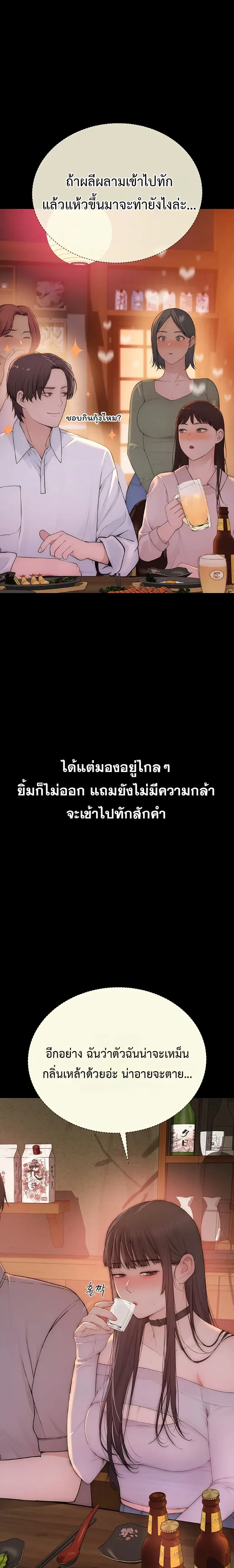 page-37