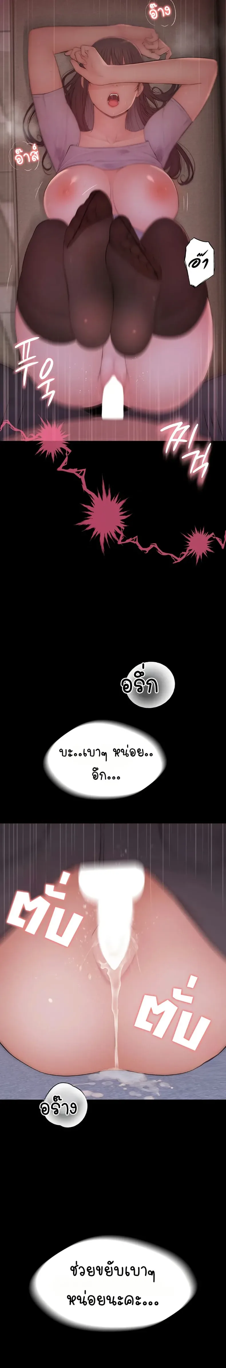 page-48