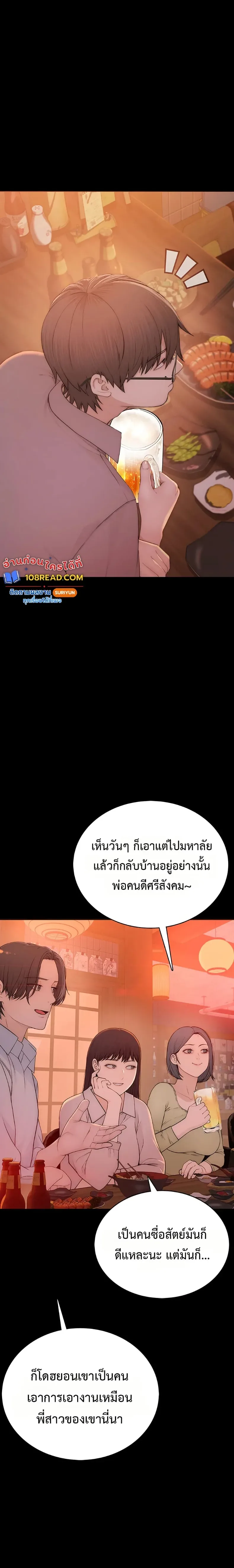 page-39
