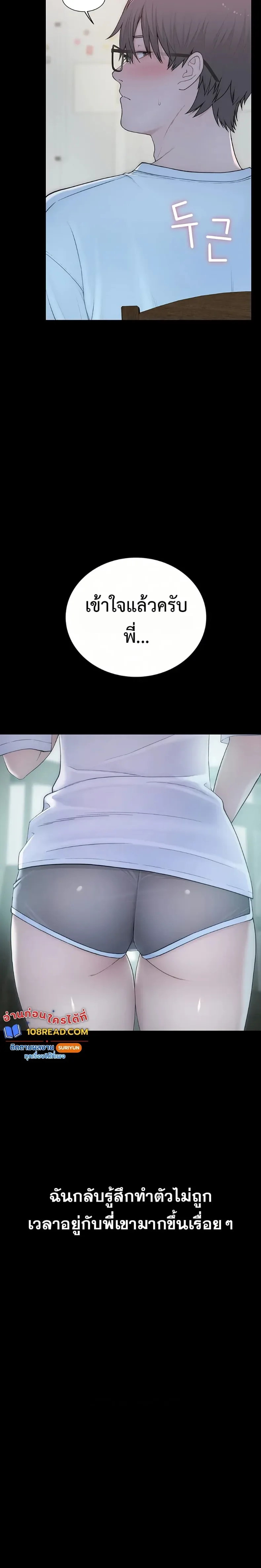 page-17
