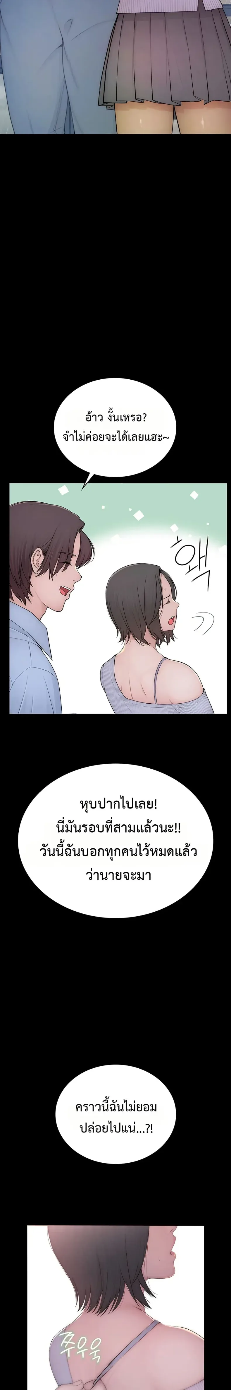 page-22