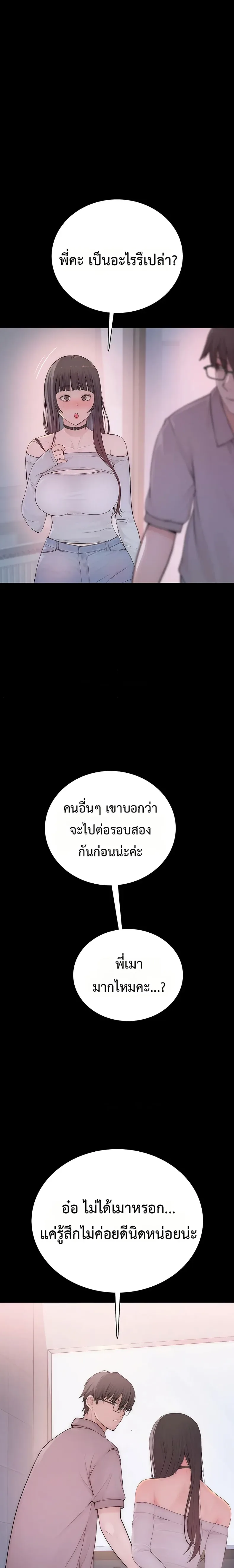 page-45