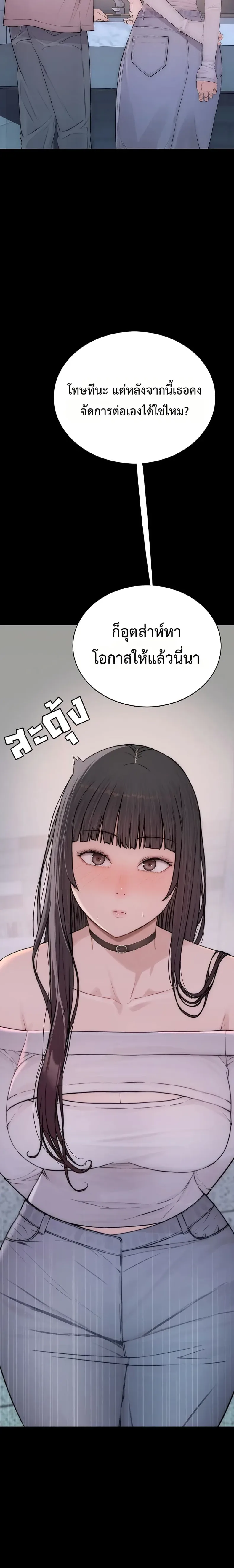 page-46