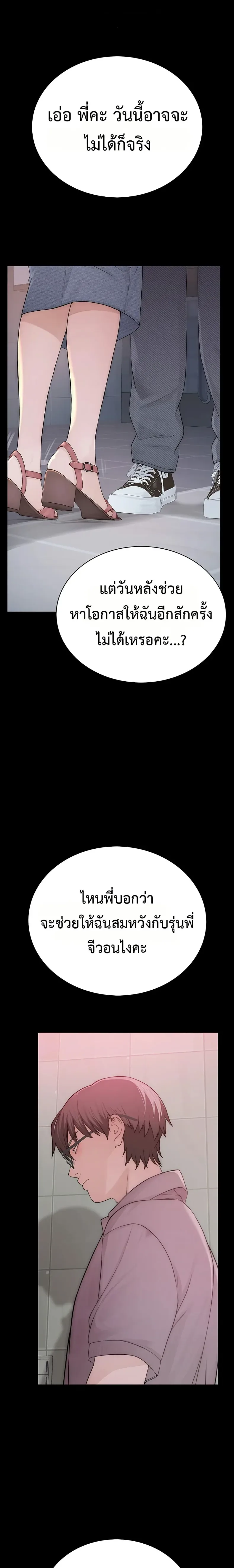 page-47