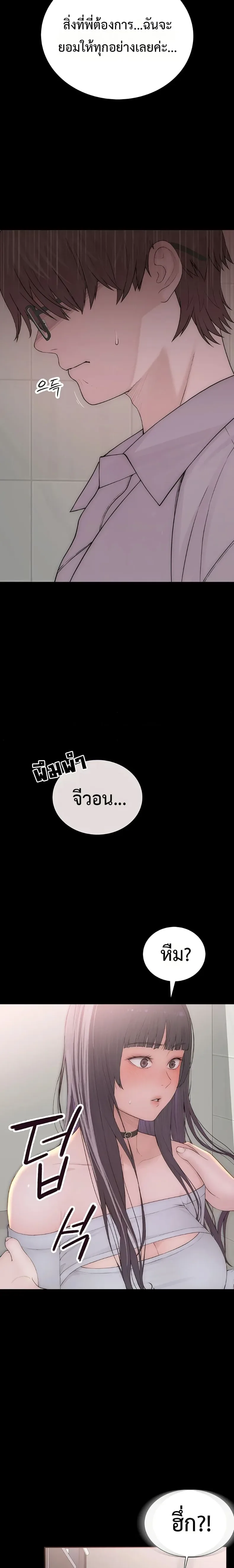 page-48