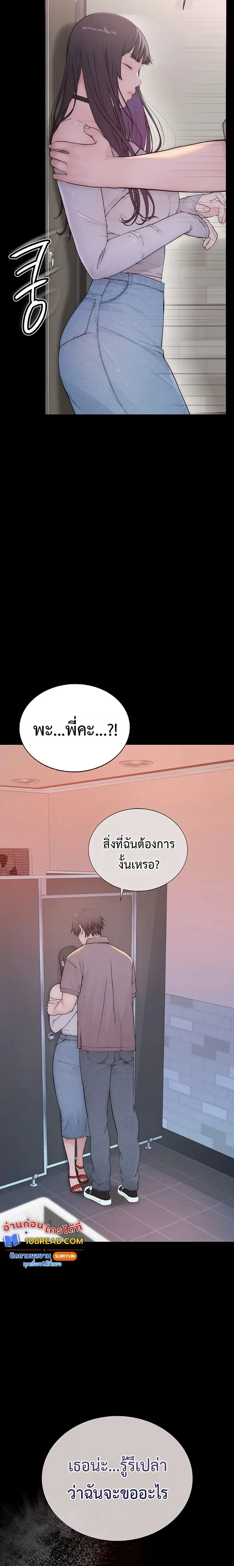 page-49