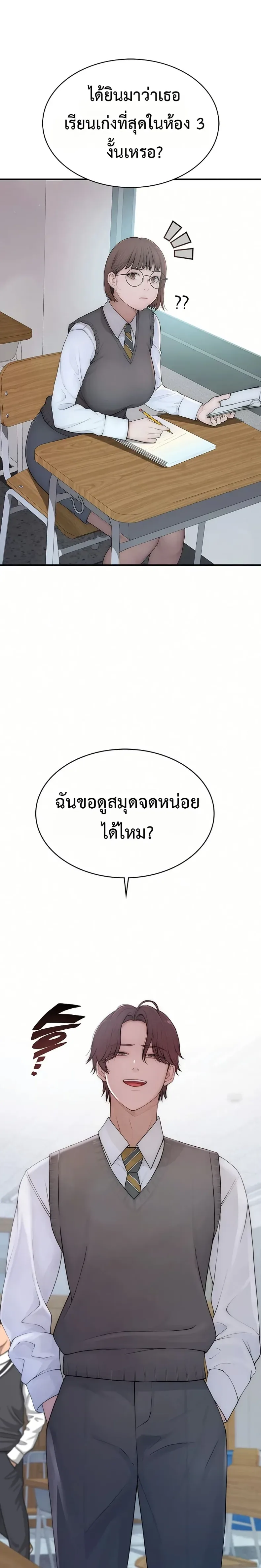 page-27