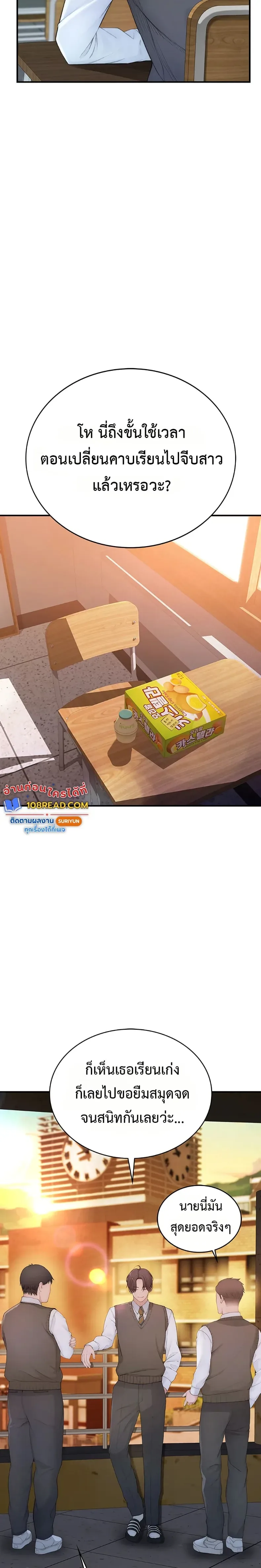 page-29