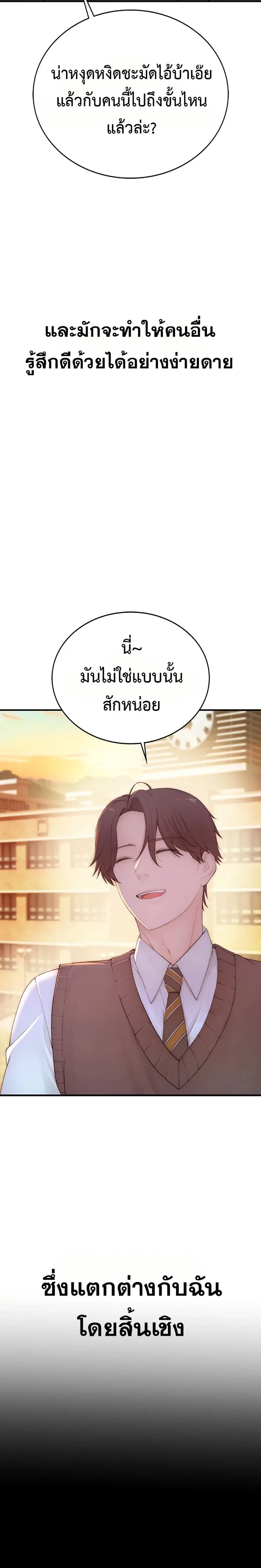page-30