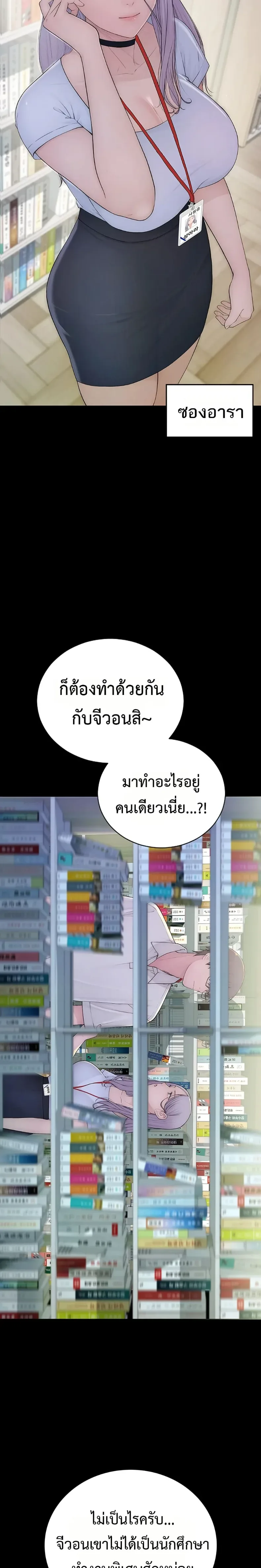 page-32