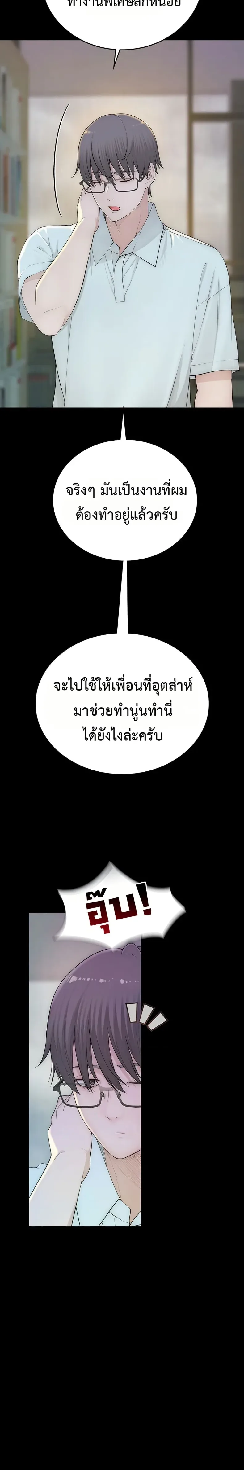 page-33