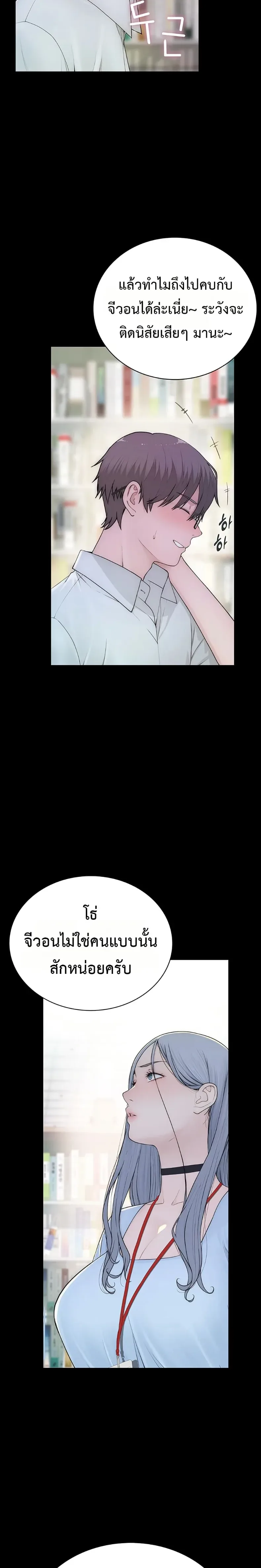 page-35