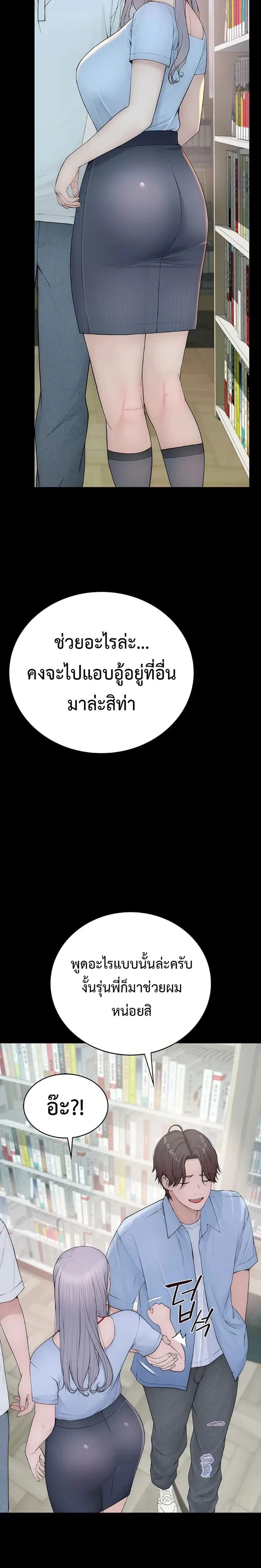 page-37