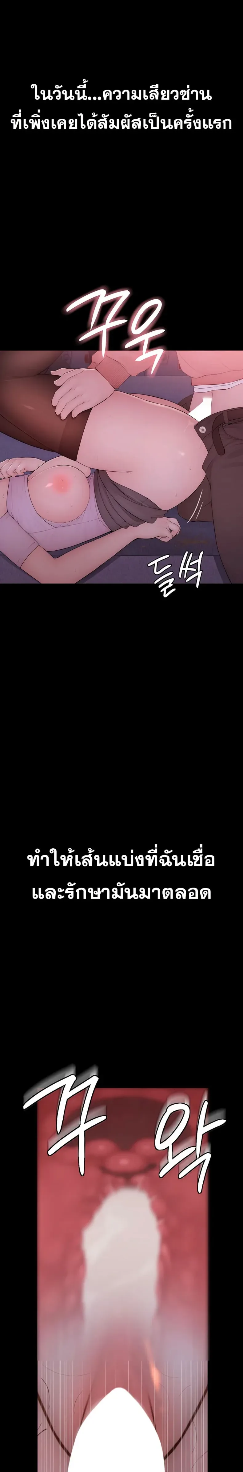 page-49