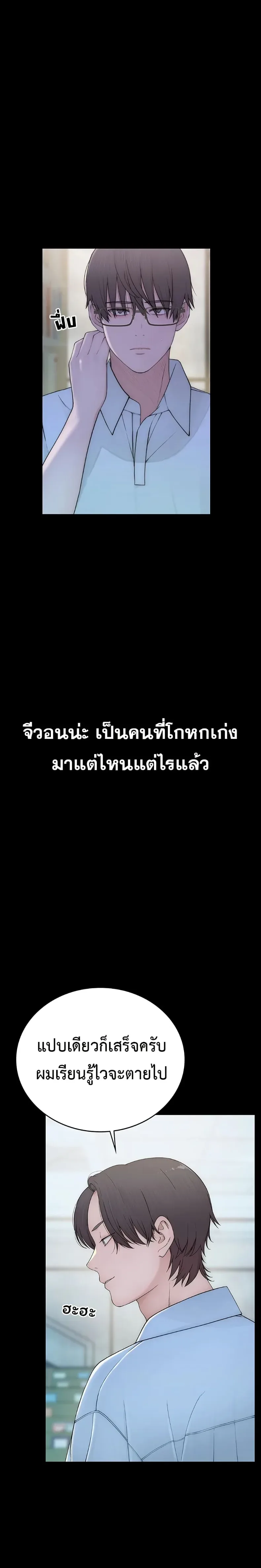 page-39