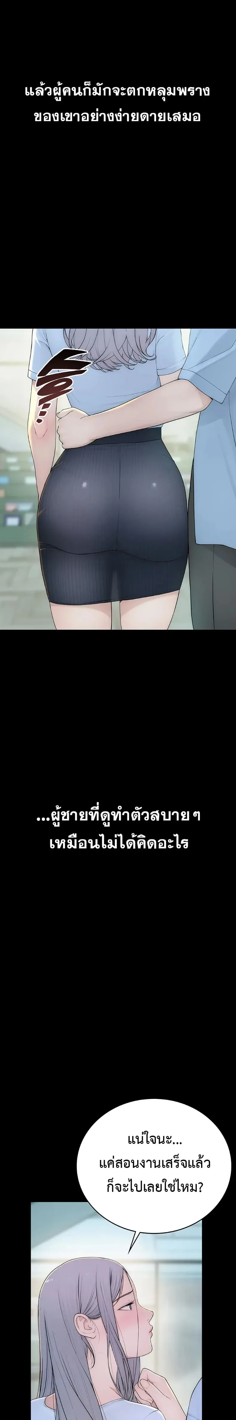 page-40
